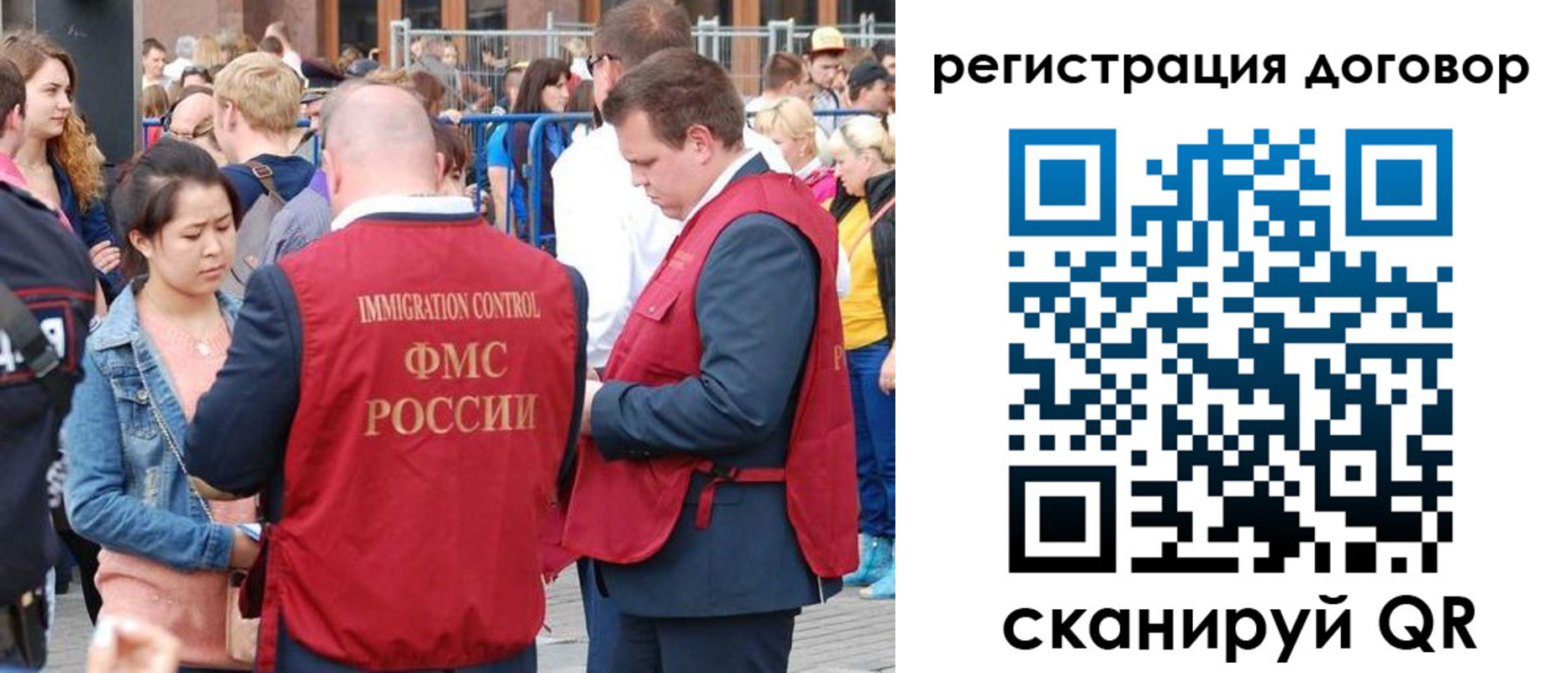 временная регистрация купить в Нефтегорске